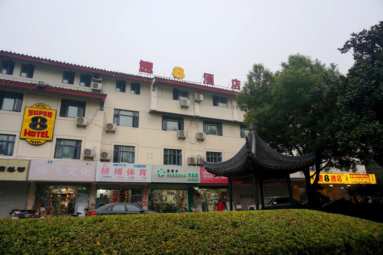 Super 8 Suzhou Guanqian Conference Center Suzhou (Jiangsu) Buitenkant foto