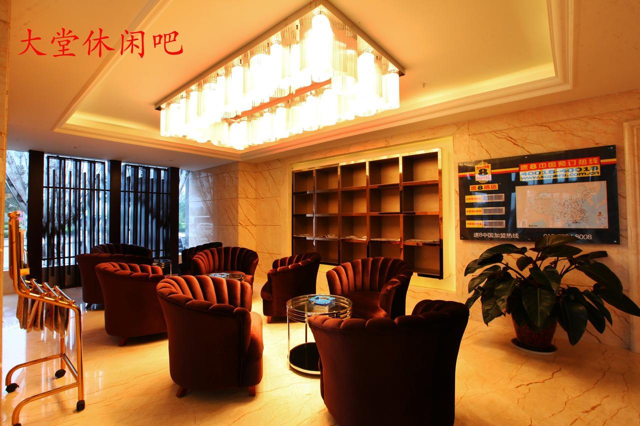 Super 8 Suzhou Guanqian Conference Center Suzhou (Jiangsu) Buitenkant foto